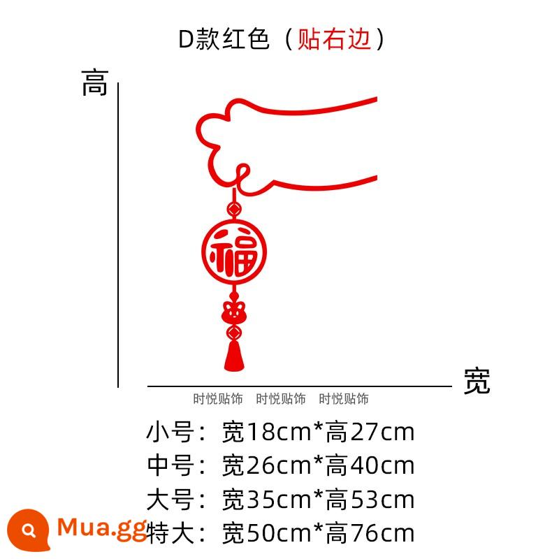 Năm con thỏ Túi phước năm mới Lễ hội mùa xuân nhà dán tường phòng khách nhà bếp ban công cửa kính trang trí bầu không khí lưới cửa sổ - D gõ màu đỏ (ở bên phải)