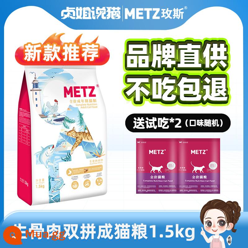 Meis Cat Food Food Ten Cheek Chính thức Chech Full Price Banner General Valley Woods Model Xếp hạng - [Thêm xương và thịt sống] 3 pound thức ăn cho mèo trưởng thành phù hợp cho ≥12 tháng