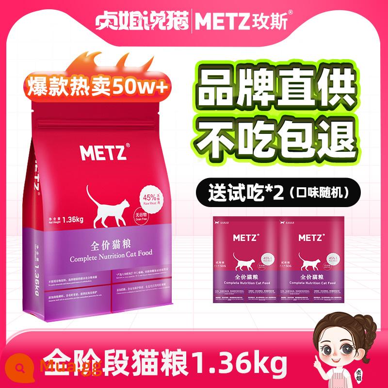 Meis Cat Food Food Ten Cheek Chính thức Chech Full Price Banner General Valley Woods Model Xếp hạng - [Khuyến nghị hấp dẫn] 2,72 pound thức ăn cho mèo mọi giai đoạn phù hợp cho ≥ 2 tháng