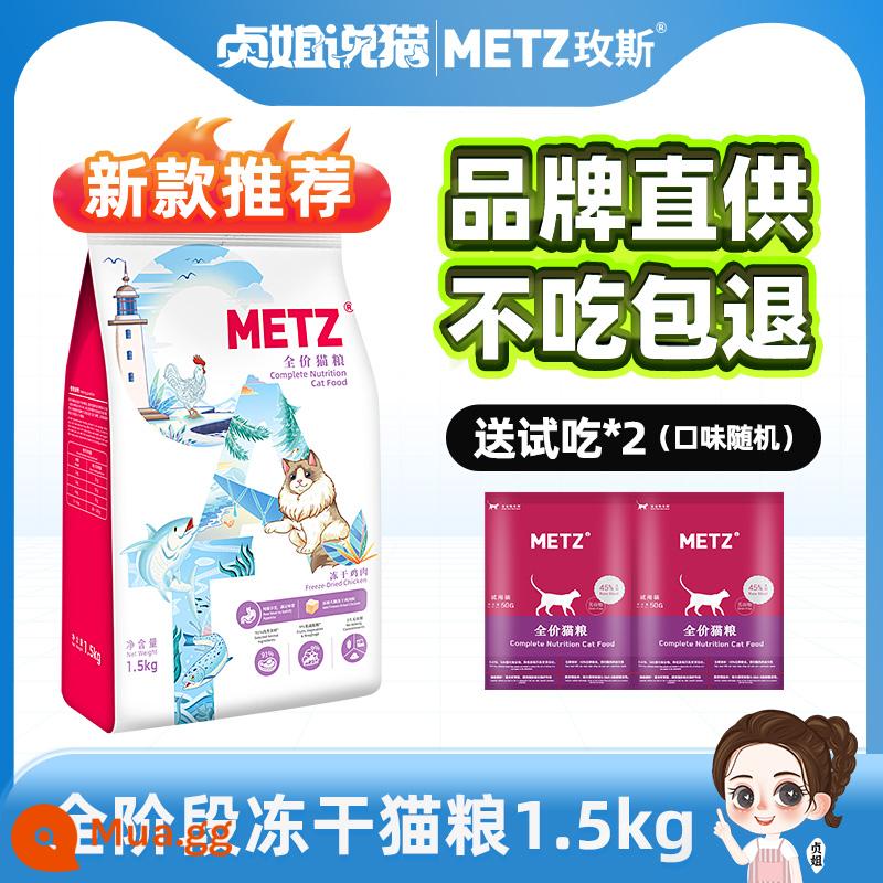 Meis Cat Food Food Ten Cheek Chính thức Chech Full Price Banner General Valley Woods Model Xếp hạng - [Bổ sung đông khô] 3 pound thức ăn cho mèo đủ giai đoạn thích hợp cho ≥ 2 tháng