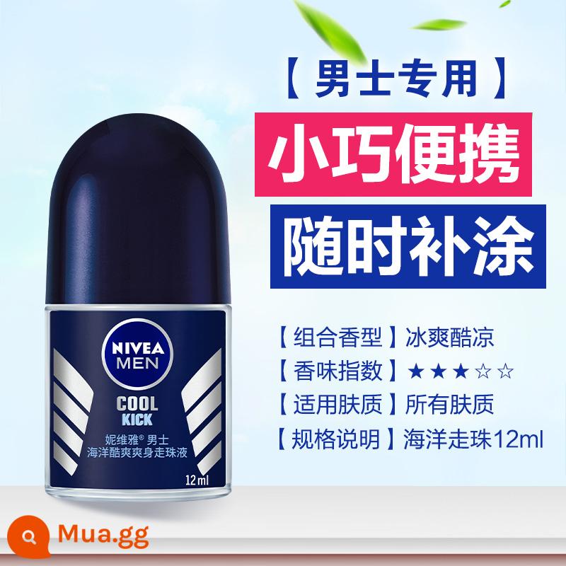 Lăn khử mùi Nivea antiperspirant dew Lăn nách nữ Lăn khử mùi cơ thể nước hoa dạng xịt hạt mồ hôi Hàng chính hãng - [Bao bì di động] Chất lỏng lăn biển 12ml