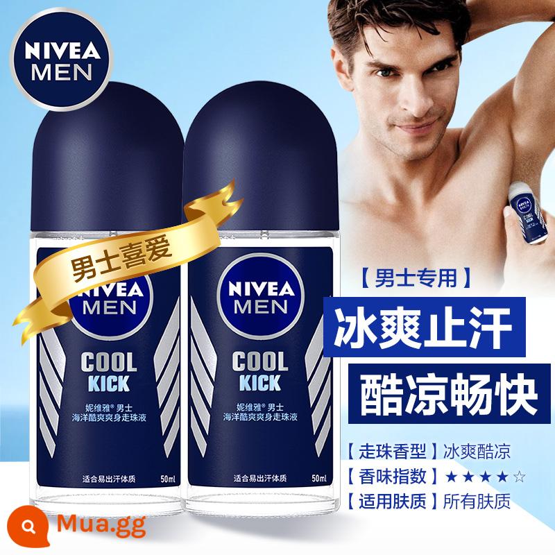 Lăn khử mùi Nivea antiperspirant dew Lăn nách nữ Lăn khử mùi cơ thể nước hoa dạng xịt hạt mồ hôi Hàng chính hãng - [Ưu đãi kép] Chất chống mồ hôi Ocean Cool 50ml*2