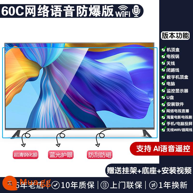 Phoenix Ace 65 inch LCD TV 32/42/43/50/55 inch mạng thông minh nhà độ phân giải cao 75 phòng khách - Chống cháy nổ 60C [phiên bản trực tuyến] bảo vệ mắt siêu rõ (bảo hành 10 năm)