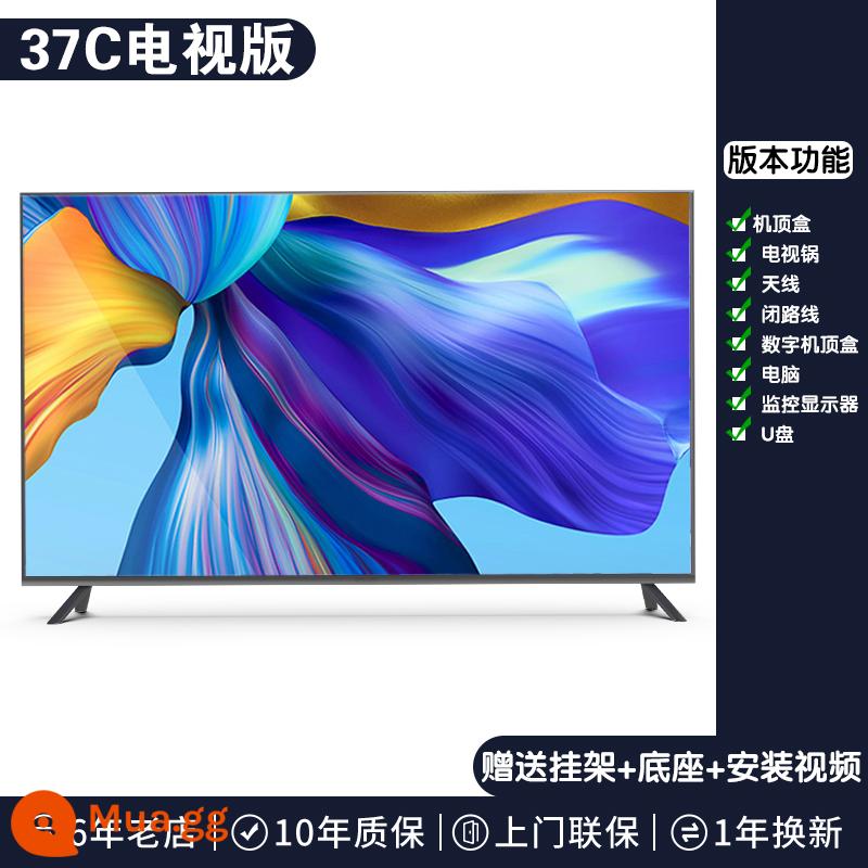 Phoenix Ace 65 inch LCD TV 32/42/43/50/55 inch mạng thông minh nhà độ phân giải cao 75 phòng khách - 39C[Phiên bản TV] Bảo vệ mắt siêu rõ (bảo hành 10 năm)