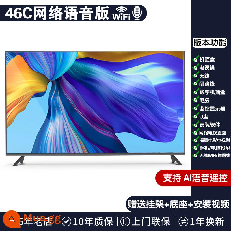 Phoenix Ace 65 inch LCD TV 32/42/43/50/55 inch mạng thông minh nhà độ phân giải cao 75 phòng khách - Chống cháy nổ 46C [phiên bản trực tuyến] bảo vệ mắt siêu rõ (bảo hành 10 năm)