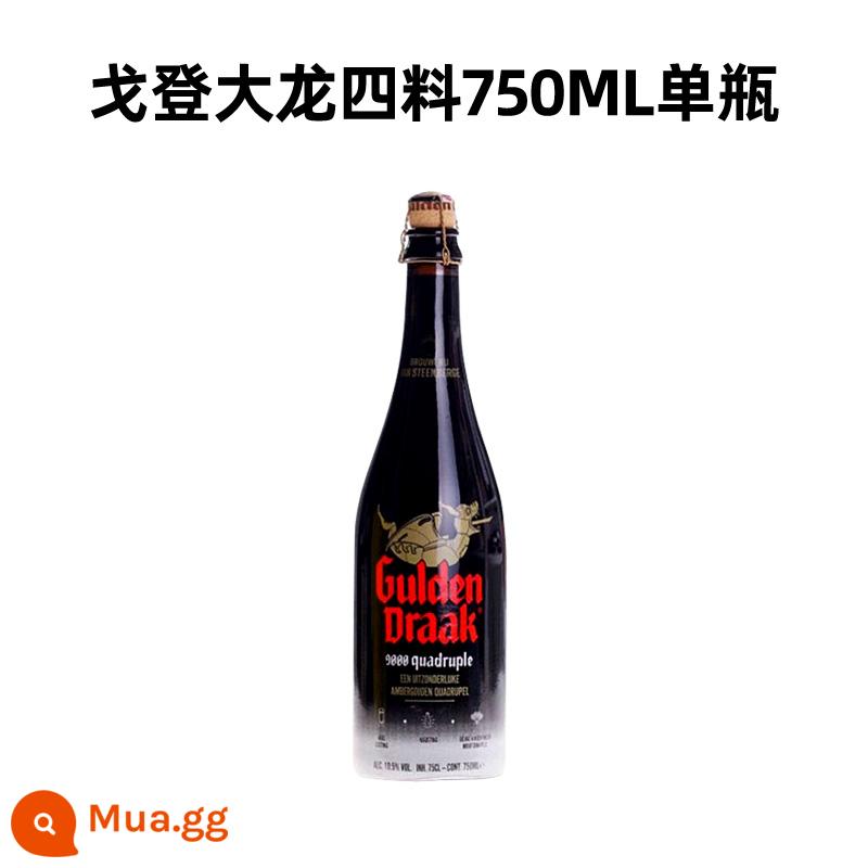 Sự kết hợp của bia thủ công Gordon Dalong Bia đen bốn nguyên liệu nhập khẩu từ Bỉ, bia ba nguyên liệu, bia lúa mì, sự kết hợp 6 chai - Chai đơn bốn thành phần 750ml