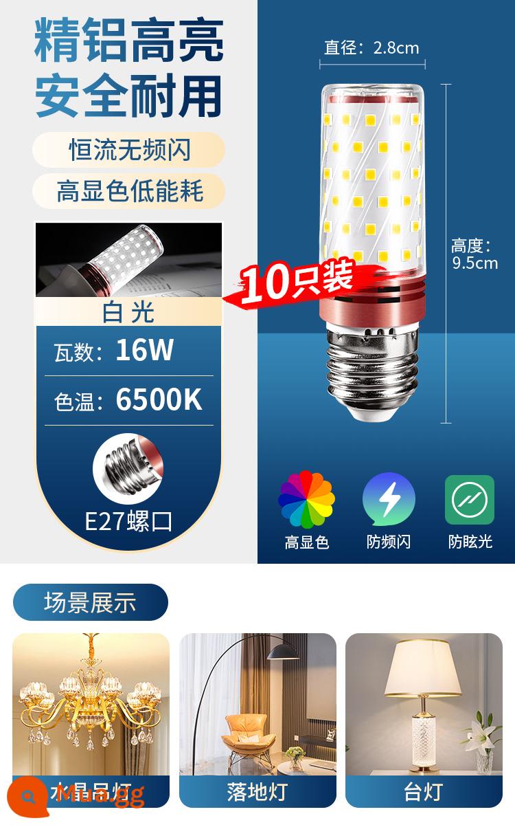 Bóng Đèn LED E14 Cổng Vít Hộ Gia Đình Siêu Sáng Đèn Tiết Kiệm Năng Lượng E27 Cổng Vít Đèn Chùm 3 Màu Mờ Ngô đèn 2055 - [10 cái] Cổng vít E27 16W ánh sáng trắng