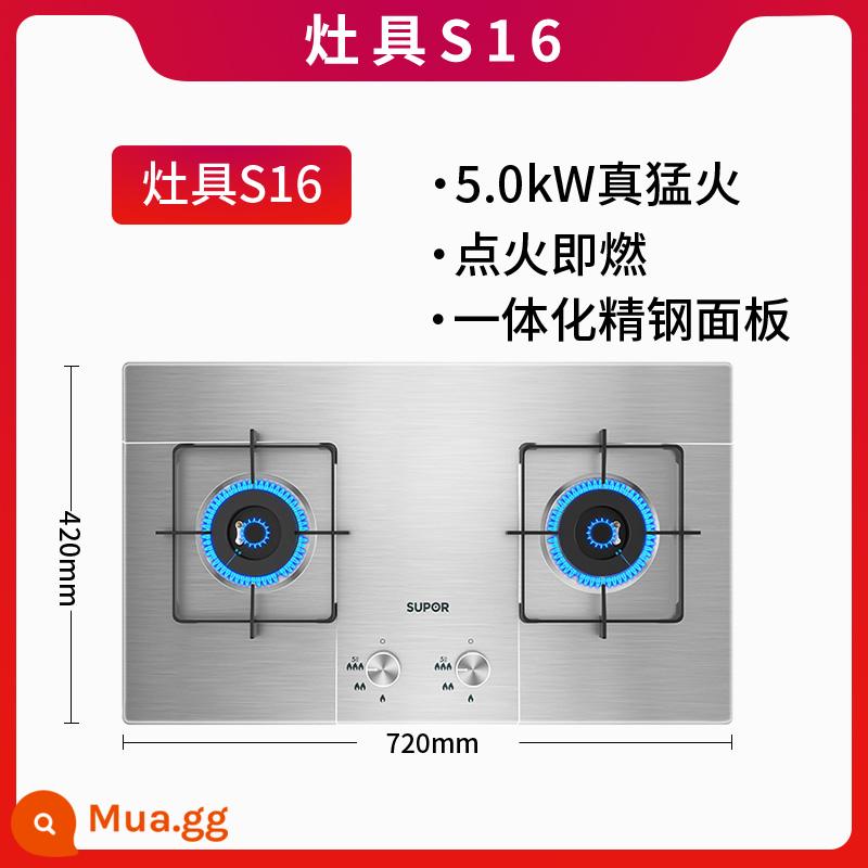 Bếp gas âm Supor B15 bếp gas đôi cổng gas nhà bếp nhúng gas hóa lỏng gas 155a - màu thép không gỉ