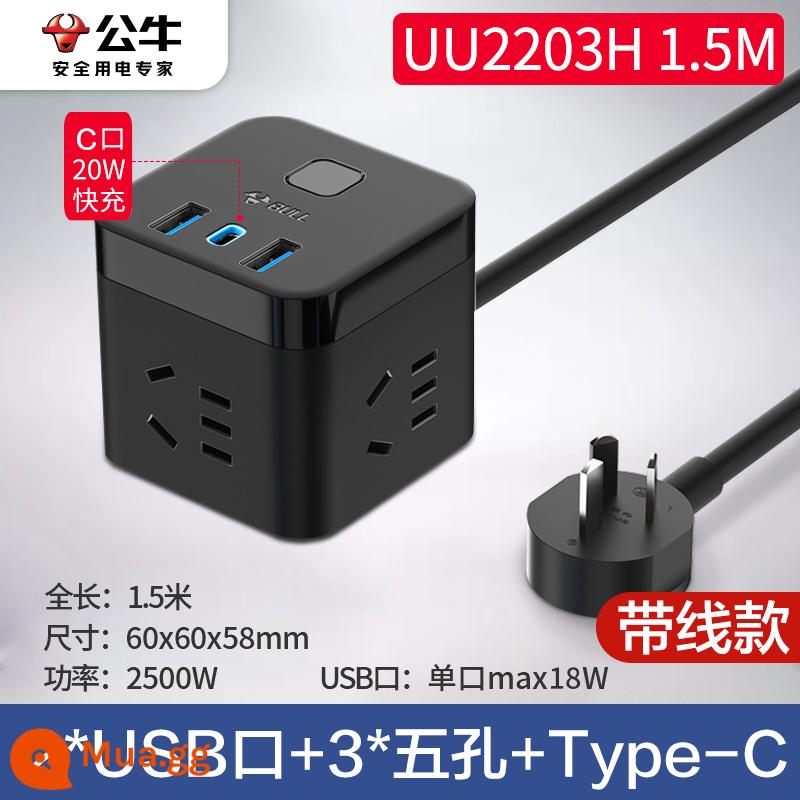 Bộ chuyển đổi ổ cắm khối lập phương 301 Bull với bộ sạc nhanh đa cổng usb đa chức năng dòng mở rộng hàng bảng cắm với dòng - [Sạc nhanh cổng C 20W] Đen 1,5m UU2203H