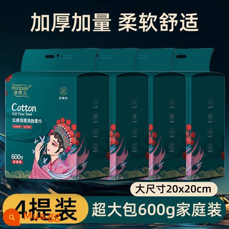 Khăn rửa mặt Minair treo tường dùng một lần bông nguyên chất làm sạch mặt khăn bông mềm chính thức cửa hàng hàng đầu đích thực 3279 - 4 gói - 2400g ⭐ cực dày 680 bơm [cảm giác đục không có xơ - không có móc]