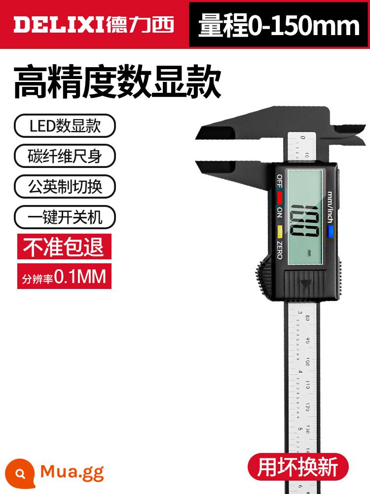 Delixi caliper độ chính xác cao vernier caliper hiển thị kỹ thuật số kỹ thuật số điện tử nhỏ nhựa trang sức ngọc lục bảo đo lường 877 - [1,7 inch] Màn hình kỹ thuật số sợi carbon 150mm (pin tích hợp)