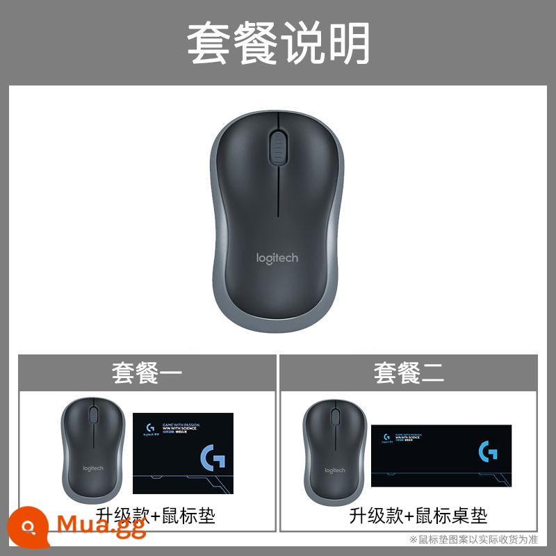 Logitech M186 Chuột không dây Văn phòng máy tính xách tay M185 Chuột không giới hạn Logitech chính thức - M187P được nâng cấp [Bảo hành một năm]