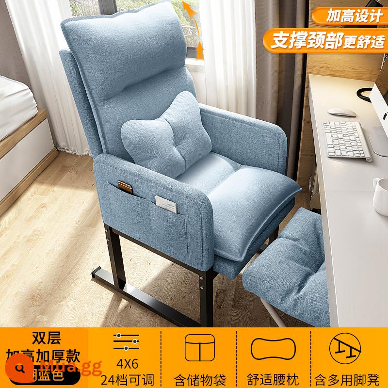 Giờ nghỉ trưa kho báu ghế máy tính ở nhà thoải mái ít vận động lưng ghế sofa ký túc xá sinh viên đại học ghế văn phòng thể thao điện tử - Phiên bản nâng cao [Phiên bản cao cấp có thể điều chỉnh và nâng hạ đa cấp] Hồ xanh + bệ kê chân + gối