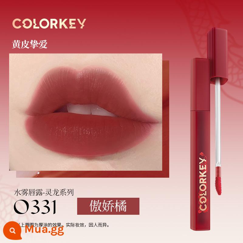 Colorkey Kelaqi son bóng không khí nhung gương quế chó môi mới bùn son môi chính thức soái hạm 443 - O331 Tsundere Orange [Năm Rồng Phiên bản giới hạn]