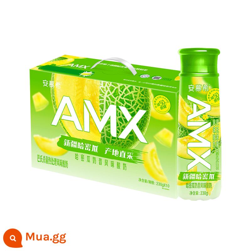 Ilian Muxi AMX Núi Trường Bạch Sữa Lắc Vị Việt Quất 230G * 10 Chai Hộp Quà Tặng Với Nhiều Hương Vị Khác Nhau - [Ra mắt sản phẩm mới] Dưa đỏ Anmuxi