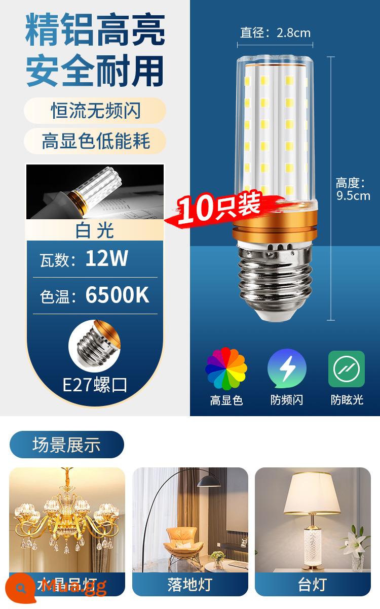 Bóng Đèn LED E14 Cổng Vít Hộ Gia Đình Siêu Sáng Đèn Tiết Kiệm Năng Lượng E27 Cổng Vít Đèn Chùm 3 Màu Mờ Ngô đèn 2055 - Nâng cấp mới [10 chiếc] Ổ cắm vít E27 Đèn trắng 12W❤ Thích hợp cho đèn chùm pha lê❤