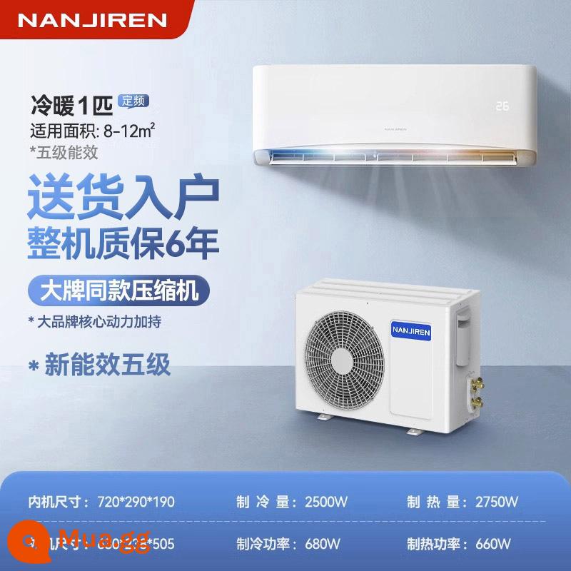 Điều hòa Gree Lingda máy nén treo tường điều hòa gia đình loại lớn 1.5P đơn lạnh và sưởi treo tường Nam Cực 2488 - Tích cực 1 ngựa | Làm nóng và làm mát nhanh | Bảo hành sáu năm - không cần lắp đặt