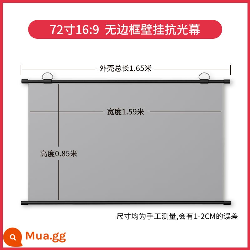 [Được đề xuất bởi Suning] Rèm chống sáng vào ban ngày chiếu trực tiếp móc treo tường gia dụng mà không cần đục lỗ Máy chiếu 84 inch 100 inch đơn giản HD móc treo tường màn hình di động Tường rèm 4K 2331 - 72 inch 16:9 [Chiếu trực tiếp vào ban ngày với khả năng cản sáng thực sự]