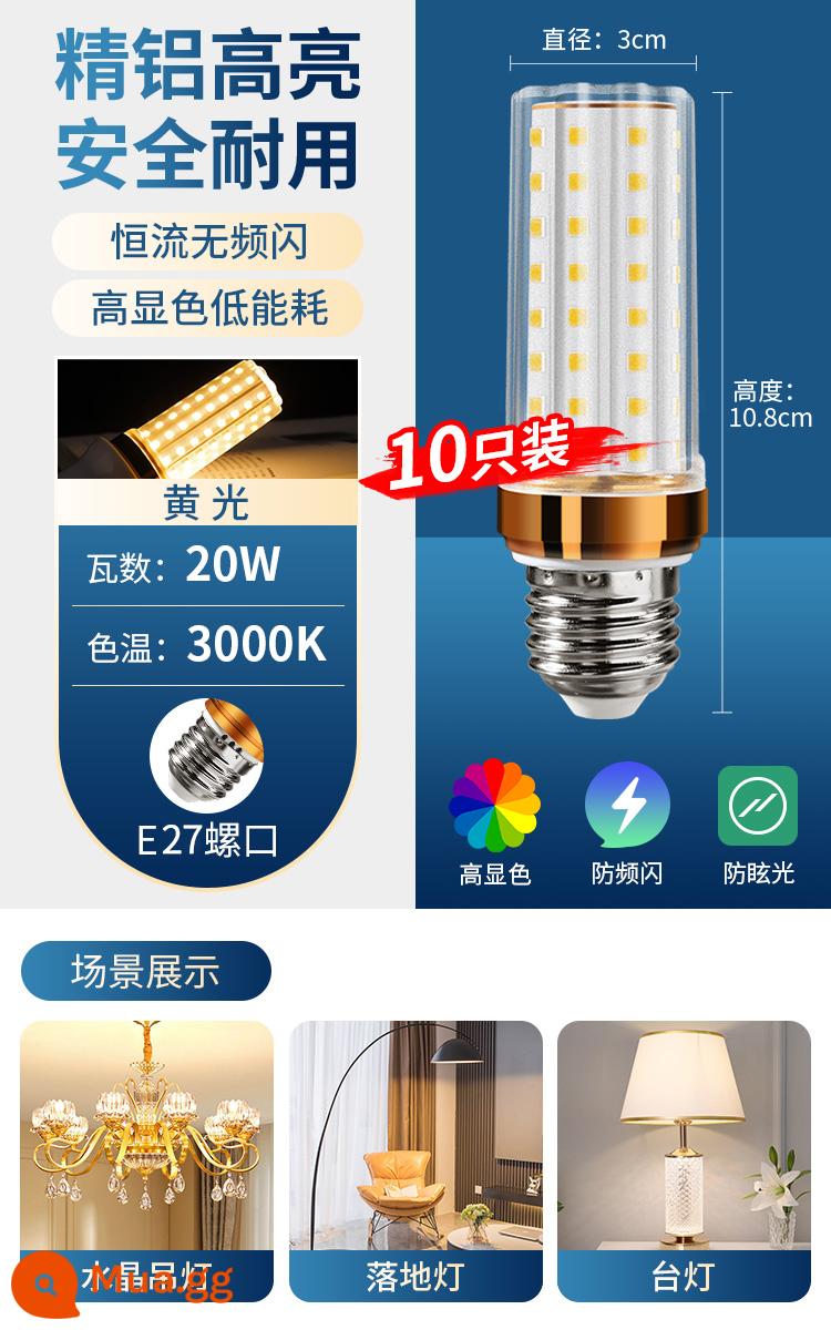 Bóng Đèn LED E14 Cổng Vít Hộ Gia Đình Siêu Sáng Đèn Tiết Kiệm Năng Lượng E27 Cổng Vít Đèn Chùm 3 Màu Mờ Ngô đèn 2055 - Nâng cấp mới [10 chiếc] Cổng vít E27 20W đèn vàng