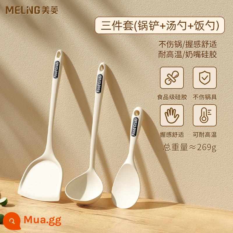 Meiling Thìa Silicone Chảo Chống Dính Nấu Ăn Đặc Biệt Xẻng Hộ Gia Đình Chịu Nhiệt Độ Cao Thìa Canh Rây Lọc Đồ Dùng Nhà Bếp Bộ 1415 - Bộ ba món silicone thực phẩm [thìa + thìa súp + thìa cơm]