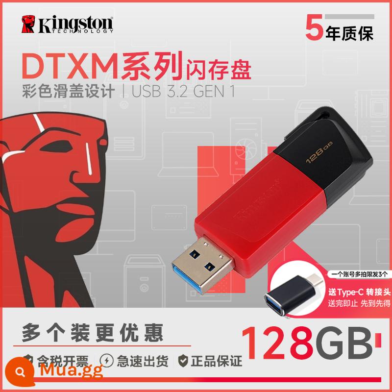 Kingston32g/64G/128G U disk DTXM 32 thanh trượt ô tô tốc độ cao USB flash drive di động U disk chính hãng U disk - DTXM/128GB