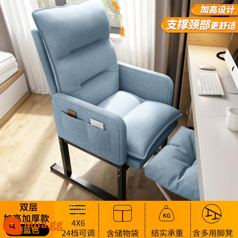 Giờ nghỉ trưa kho báu ghế máy tính ở nhà thoải mái ít vận động lưng ghế sofa ký túc xá sinh viên đại học ghế văn phòng thể thao điện tử - Model nâng cao [Phiên bản cao cấp có thể điều chỉnh và nâng hạ đa cấp] Lake Blue + Bệ kê chân