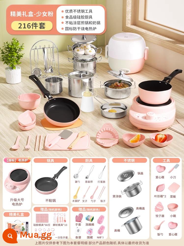 Trẻ em nhà bếp mini nấu đồ dùng nhà bếp thực nấu ăn đầy đủ phiên bản thực cô gái cậu bé đồ chơi đồ chơi thực phẩm chơi 146 - Bột hoa anh đào [Bộ 216 món Zhangshao Xiaobao] ★ Cấp thực phẩm an toàn