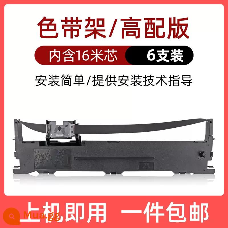 Nó phù hợp cho EPSON 630K Ribbon LQ-730K 610K 635K 735K 615KII 630K2 80KF DOT Matrix Color Corred Core Epson S015290 [玖 605] - [Gói 6] Chứa giá đỡ ruy băng lõi dài 16 mét (sẵn sàng sử dụng trên máy)