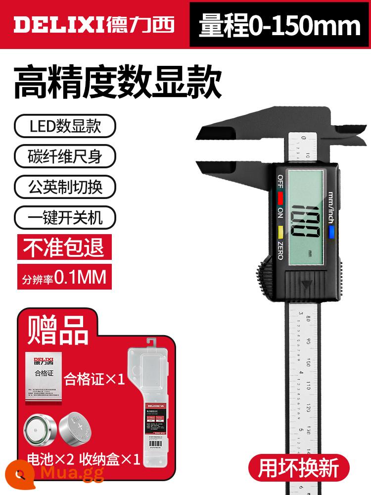 Delixi caliper độ chính xác cao vernier caliper hiển thị kỹ thuật số kỹ thuật số điện tử nhỏ nhựa trang sức ngọc lục bảo đo lường 877 - [1,7 inch] Màn hình kỹ thuật số sợi 150mm (bao gồm 2 pin + hộp lưu trữ)