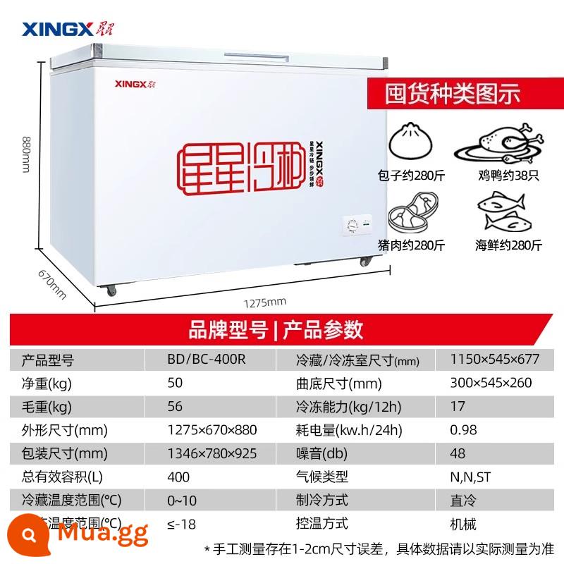 Tủ đông XINGX/Star Tủ đông gia đình Thương mại công suất lớn Cấp một Tủ đông lạnh Nhiệt độ đơn Tủ lạnh nhiệt độ kép 1659 - [Công suất mạnh] Nhiệt độ đơn 400 lít