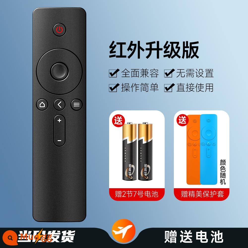 Thích hợp cho điều khiển từ xa TV Xiaomi 2/3/4 Bluetooth hồng ngoại giọng nói hộp set-top box bảng điều khiển từ xa đa năng 1529 - Model nâng cấp Xiaomi-Hồng ngoại (đi kèm 2 pin + ốp bảo vệ)