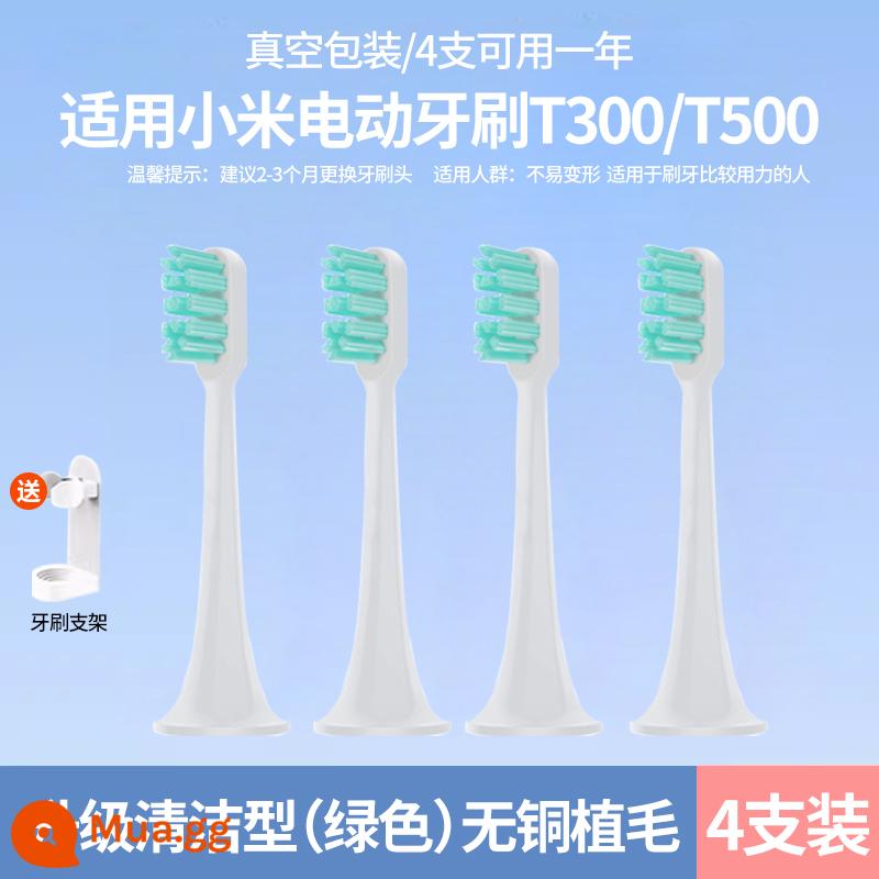 Thích hợp cho đầu bàn chải đánh răng điện Xiaomi T300/T500/T302/301/200 Đầu thay thế Mijia 601/602 847 - [Nâng cấp tùy chỉnh] 4 chiếc màu xanh lá cây sạch sẽ (áp dụng cho T300/T500) đi kèm giá đỡ