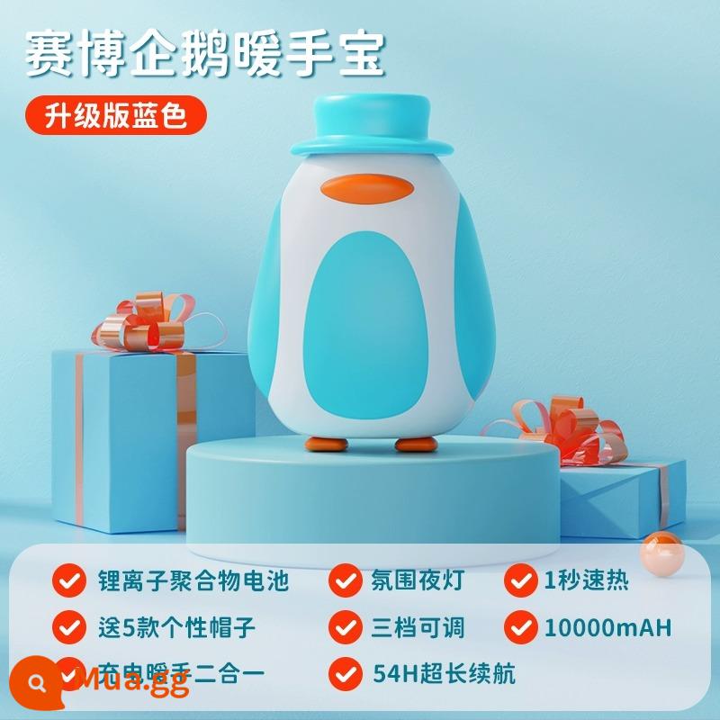 Disney Dâu Gấu Tay Sạc Di Động Di Động 2 Trong 1 Giữ Ấm Cho Bé Bé Gái Tay 639 - Penguin Green [Dung lượng 10000mAH + sưởi ấm một giây + điều chỉnh nhiệt độ ba tốc độ + máy sưởi tay có thể sạc lại]