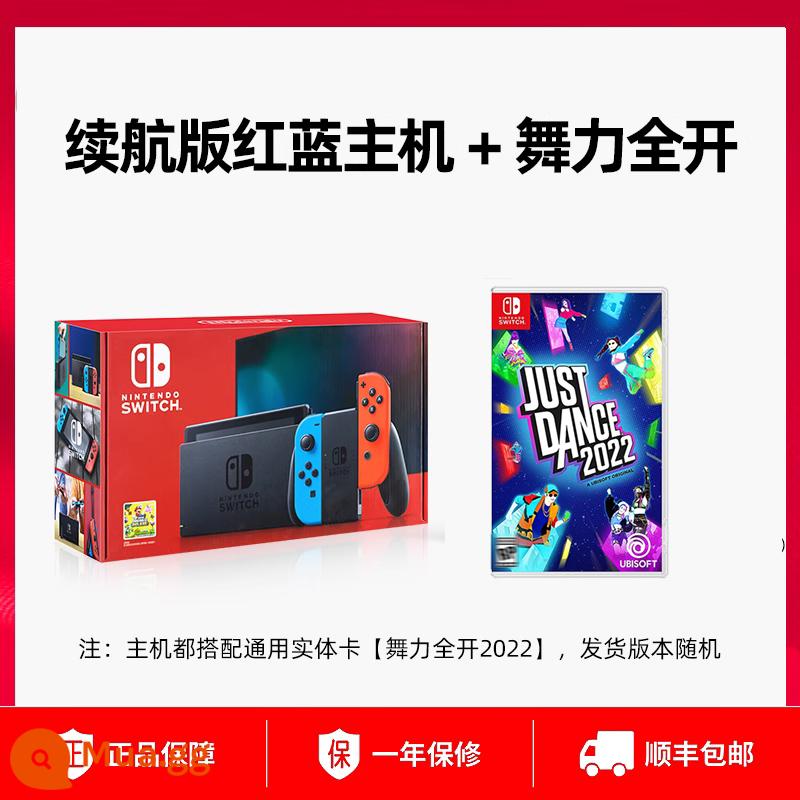 Máy chơi game Nintendo Switch phiên bản tiếng Nhật NS phiên bản nước ngoài phiên bản nâng cao tuổi thọ pin Máy chơi game Zelda Oled Oled Vòng tập thể dục chuyển đổi vòng tập thể dục khiêu vũ phiêu lưu máy bay phản lực thể dục 3 cầm tay 381 - Endurance Red and Blue Host + Just Dance Cassette