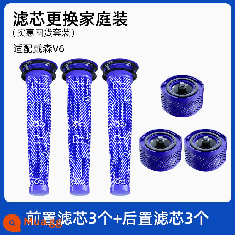 Thích hợp cho phụ kiện máy hút bụi Dyson bộ lọc v6v7v8 bộ lọc trước v10v11v15 bộ lọc phía sau 754 - [Dành riêng cho V6] Gói gia đình [Được chủ cửa hàng đề xuất]