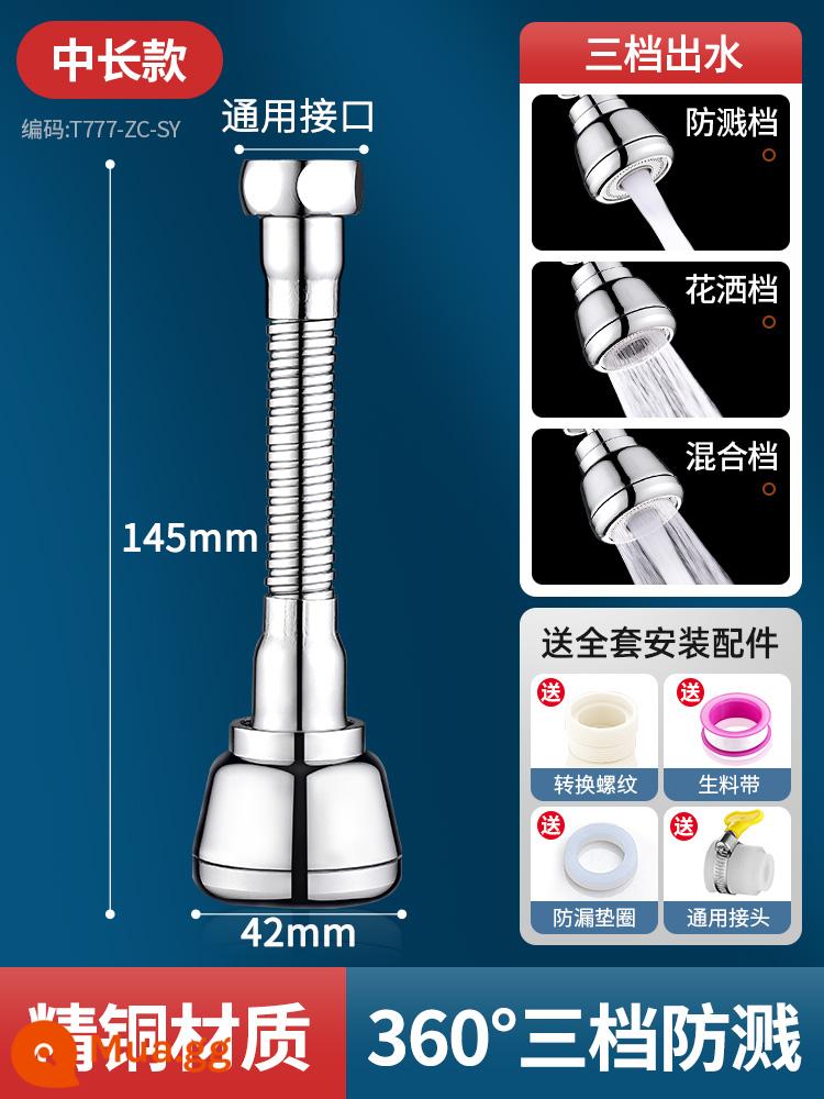 Vòi chậu rửa bát đa năng mở rộng đa năng vòi có thể xoay được điều áp chống bắn nước tạo tác 1822 - Tất cả bằng đồng [được nâng cấp lên chiều dài trung bình] chống nước bắn ba cấp ● Xả xoay 360 độ - lắp đặt phổ biến