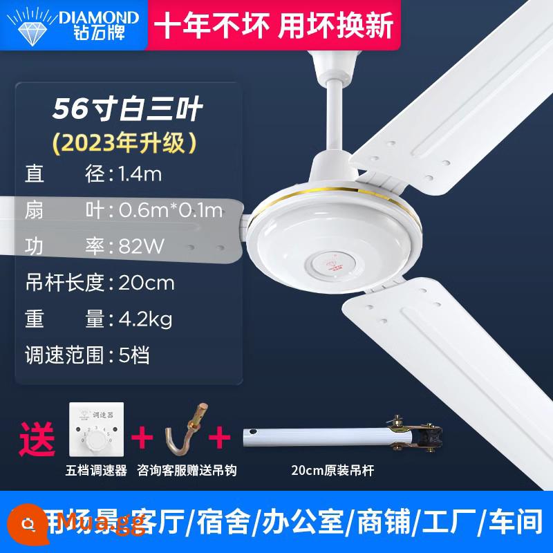 Thương hiệu kim cương 12 quạt trần gió lớn 56 inch lá sắt hộ gia đình nhà máy công nghiệp quạt trần treo phòng ăn quạt treo PJ - Nâng cấp ba lá/56 inch màu trắng (gió cao thứ năm)