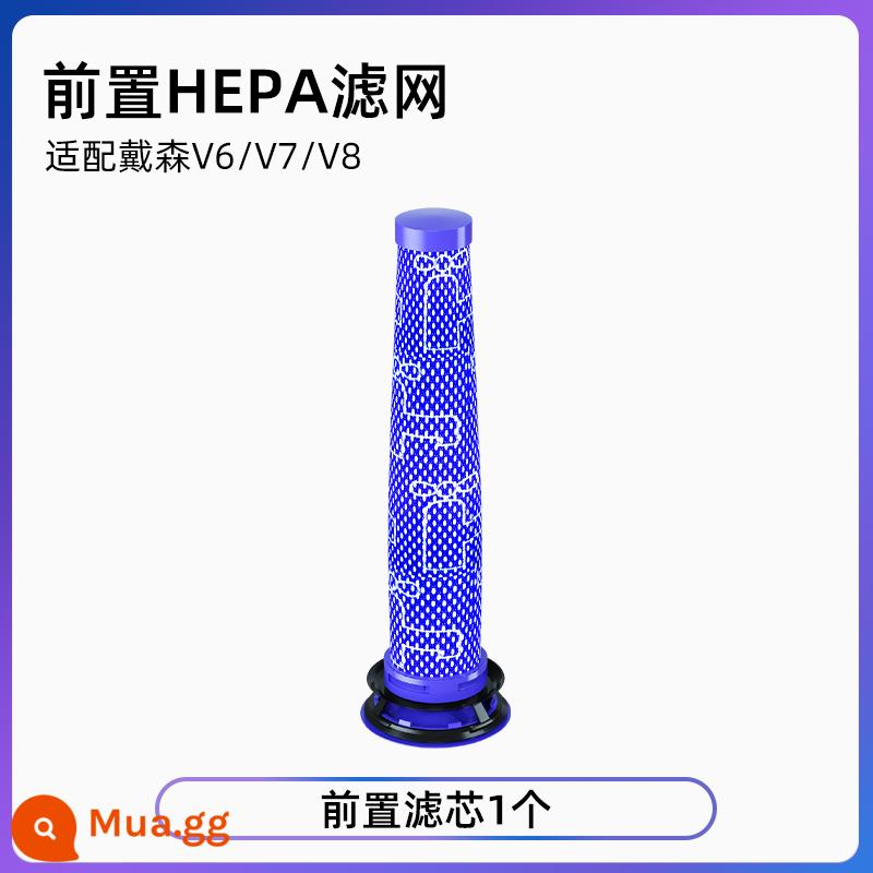 Thích hợp cho phụ kiện máy hút bụi Dyson bộ lọc v6v7v8 bộ lọc trước v10v11v15 bộ lọc phía sau 754 - [Phổ thông cho V6/V7/V8] 1 phần tử lọc trước [đắt tiền vận chuyển]