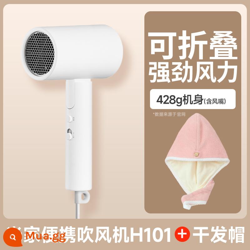 Xiaomi Mi Máy Sấy Tóc Gia Đình Nhà H300 Chăm Sóc Tóc Ion Âm Ký Túc Xá Sinh Viên Gió Cao Nhanh Khô Máy Sấy Tóc 1212 - H101 Tuyết Sơn Trắng丨Mũ Tóc Khô