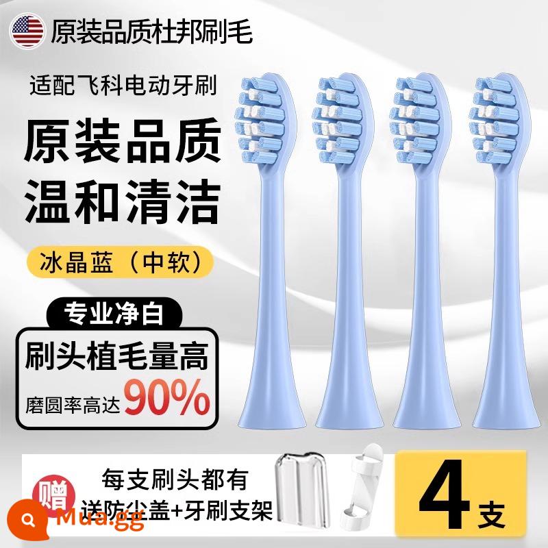 Thích hợp cho đầu bàn chải đánh răng điện Feike TH01 thay thế đa năng FT7105FT7106FT7108 lông DuPont 1397 - [Ice Crystal Blue] Gói 4