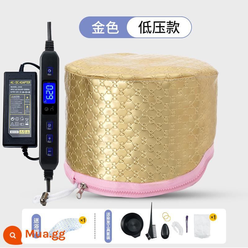 Suning Selected] Heat Cap Mặt nạ tóc Mũ hơi nước Mũ sưởi điện Phụ nữ Chăm sóc tại nhà Dầu nướng Nhuộm tóc Mặt nạ đảo ngược 889 - Vàng [model điện áp thấp 24V] (tặng mũ tắm + bộ dụng cụ nhuộm tóc)