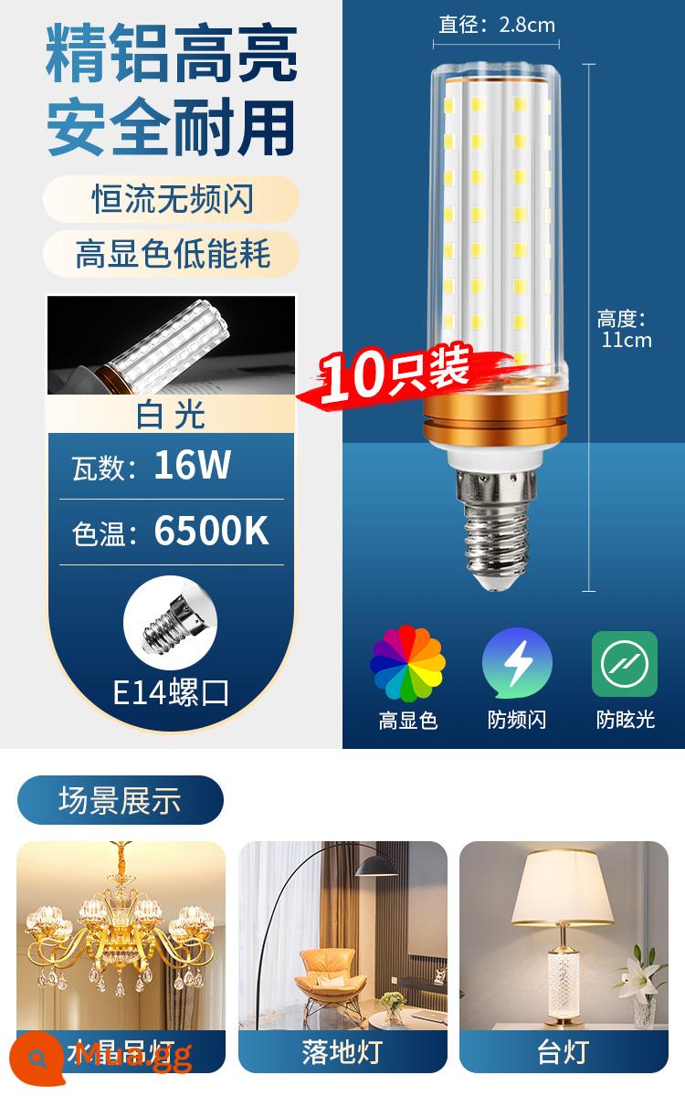 Bóng Đèn LED E14 Cổng Vít Hộ Gia Đình Siêu Sáng Đèn Tiết Kiệm Năng Lượng E27 Cổng Vít Đèn Chùm 3 Màu Mờ Ngô đèn 2055 - Bản nâng cấp mới [10 chiếc] Cổng vít E14 16W ánh sáng trắng