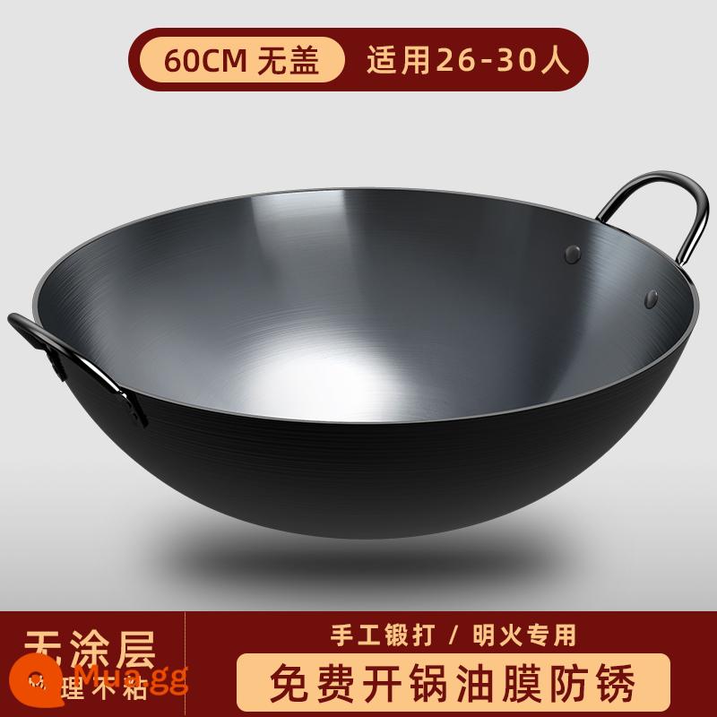 Zhangqiu handmade chảo sắt không tráng đáy tròn lớn chảo sắt chống dính hộ gia đình chảo đôi tai thương mại chảo 920 - 60cm*chảo hai tai*được rèn bằng tay*