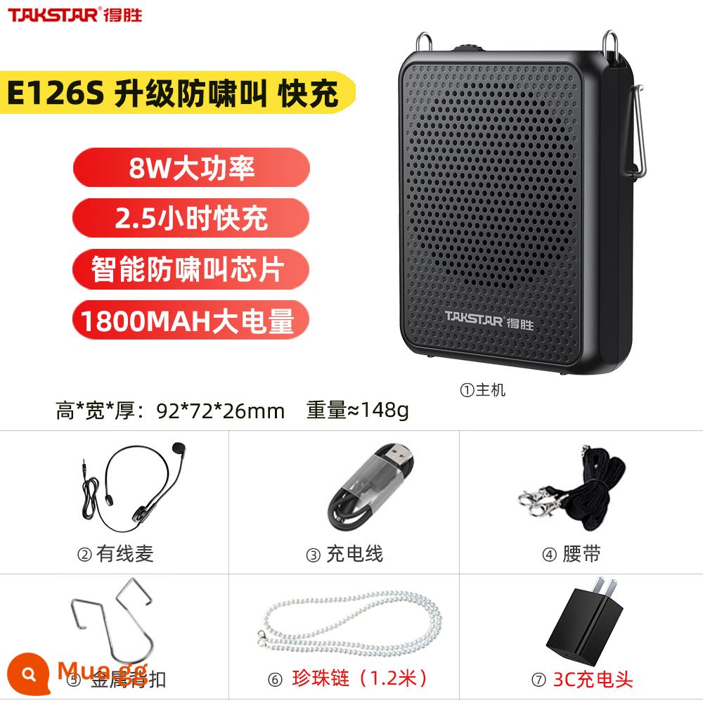 Loa giáo viên win little bee micro không dây chuyên dụng dành cho giáo viên hướng dẫn bài giảng E126S 373 - E126S đen (phiên bản chống hú) + đầu sạc + dây đeo vai chuỗi ngọc trai + (đi kèm 2 cục xốp)