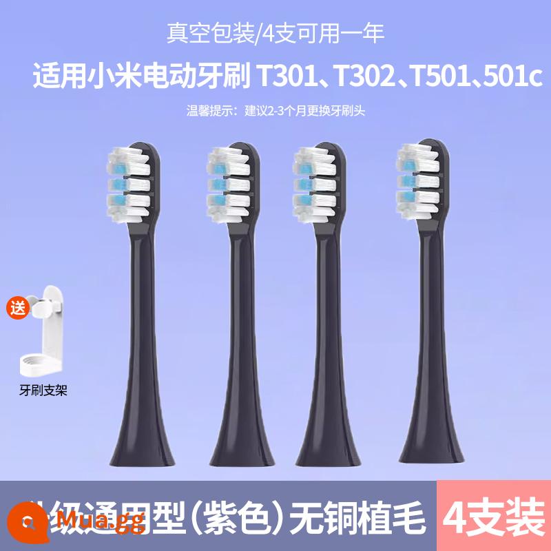 Thích hợp cho đầu bàn chải đánh răng điện Xiaomi T300/T500/T302/301/200 Đầu thay thế Mijia 601/602 847 - [Nâng cấp tùy chỉnh] 4 miếng màu tím không có đồng phổ biến (áp dụng cho T301/302/501/500C) có kèm theo giá đỡ