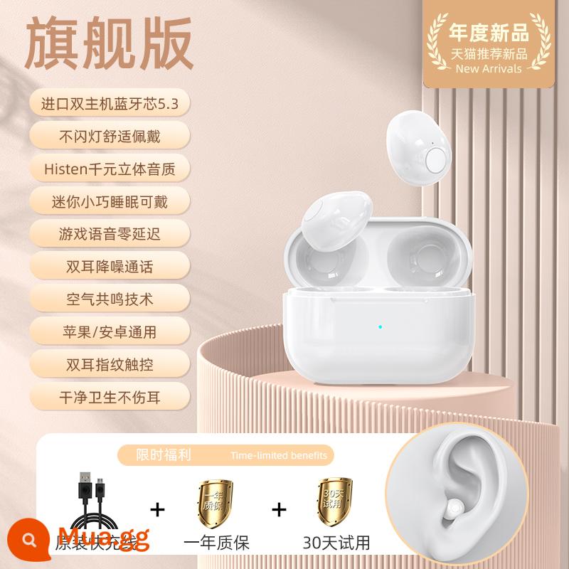 Tai nghe bluetooth tí hon không dây vô hình 2022 mini mới nhỏ gọn đeo nhẹ không nhấp nháy pin siêu dài 821 - Phiên bản chủ lực - Trắng ngọc trai [Bluetooth 5.3+Chất lượng âm thanh không bị méo tiếng HIFI+giảm tiếng ồn thông minh+không nhấp nháy khi đeo]