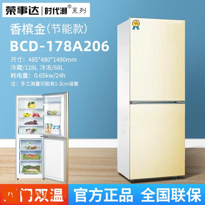 1460 Suning Yanxuan 226L tủ lạnh ba cửa hai cửa hộ gia đình cho thuê dung tích lớn hạng nhất tiết kiệm năng lượng nhỏ câm - 206 mẫu tiết kiệm năng lượng hai cửa màu vàng sâm panh (bảo hành 10 năm, giao hàng tận nhà)