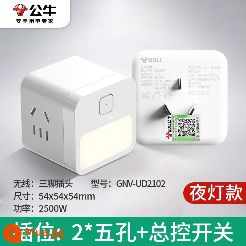 Bộ chuyển đổi ổ cắm khối lập phương 301 Bull với bộ sạc nhanh đa cổng usb đa chức năng dòng mở rộng hàng bảng cắm với dòng - [Đèn ngủ + 2 vị trí 5 lỗ] Model không dây UD2102