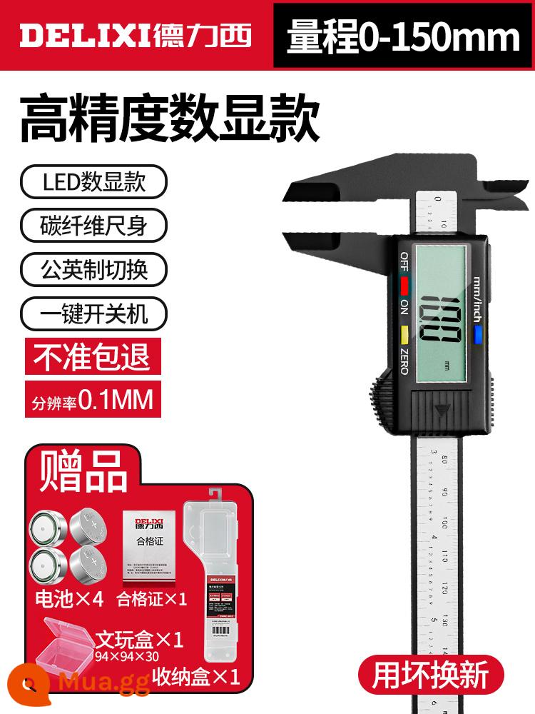 Delixi caliper độ chính xác cao vernier caliper hiển thị kỹ thuật số kỹ thuật số điện tử nhỏ nhựa trang sức ngọc lục bảo đo lường 877 - [1,7 inch] Màn hình kỹ thuật số sợi 150mm (tặng 4 pin + hộp lưu trữ + hộp viết)