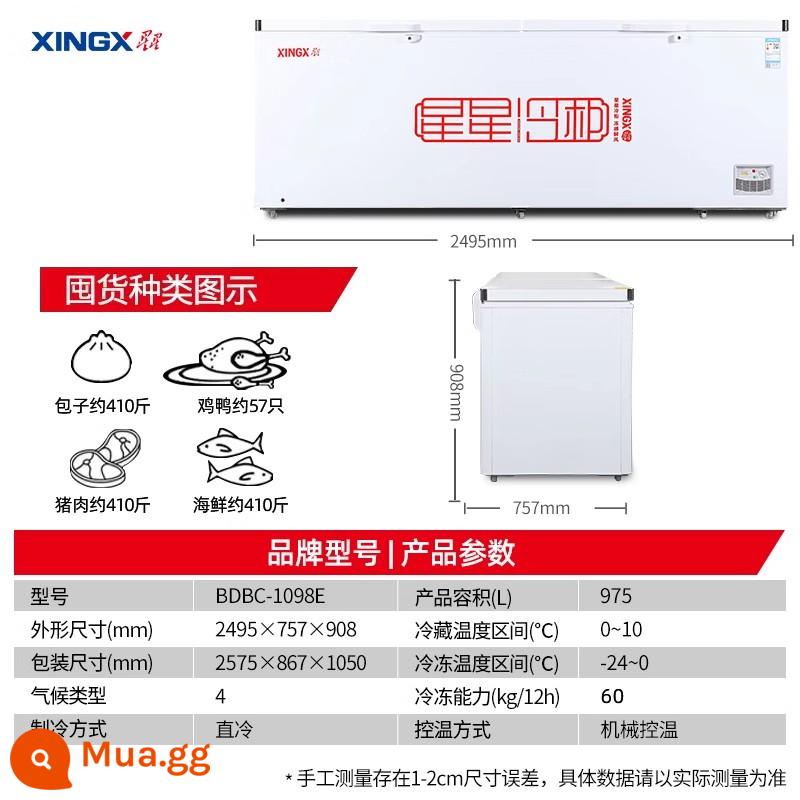 Tủ đông XINGX/Star Tủ đông gia đình Thương mại công suất lớn Cấp một Tủ đông lạnh Nhiệt độ đơn Tủ lạnh nhiệt độ kép 1659 - [Dung tích lớn thương mại] Nhiệt độ đơn 975 lít